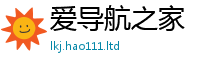 新奥2025年天天开好彩惟2025新澳门2025免费原料